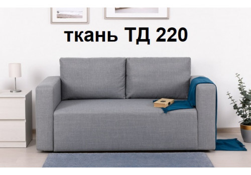 Диван-кровать Плей  (5 цветов)